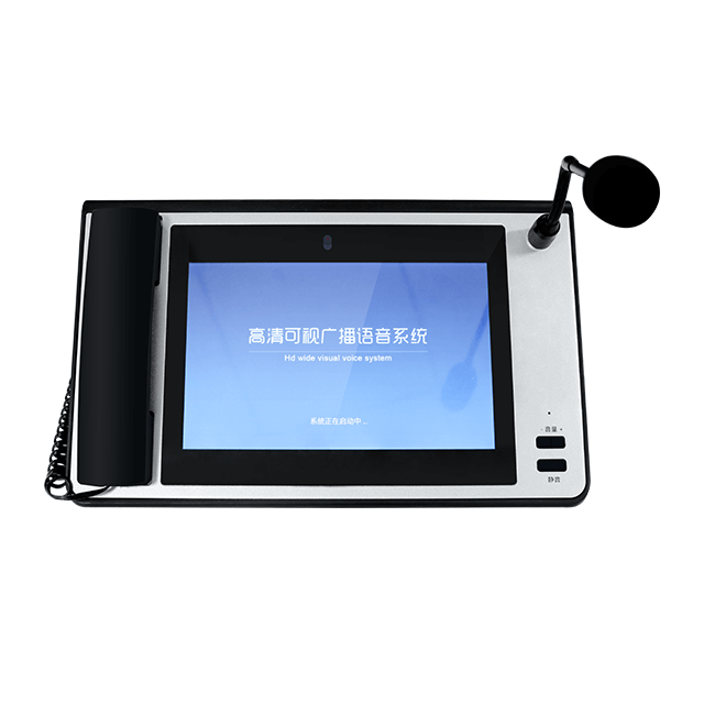 紧急报警寻呼主机
