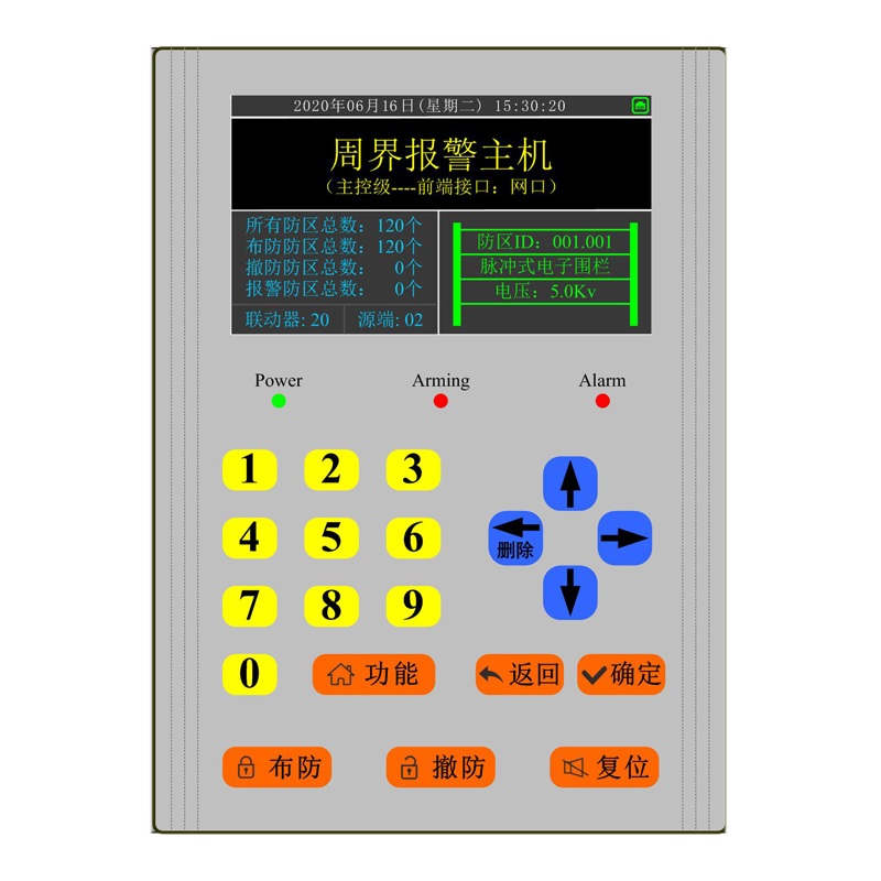 1679630591447462.jpg 2021周界报警主机.jpg