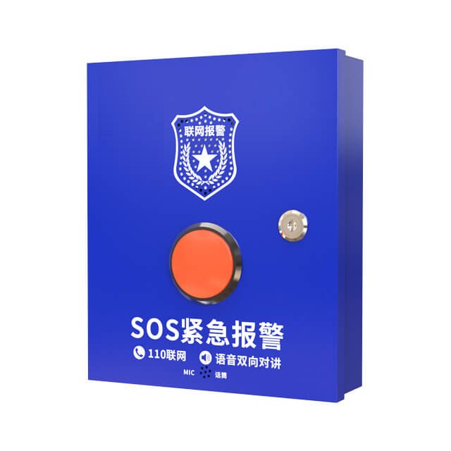 4G一键对讲报警主机