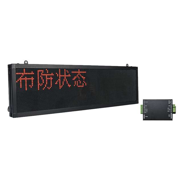 LED电子屏8字