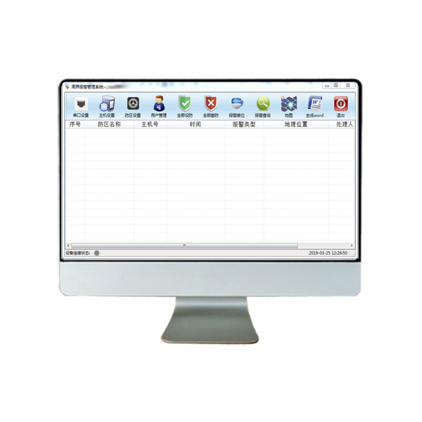 围栏视频联动 PC 软件V1.0