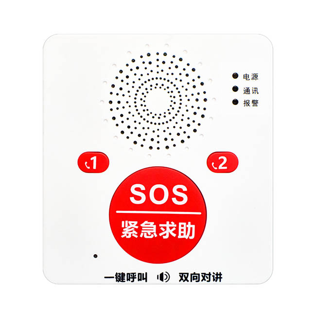 一键4G紧急呼叫按钮